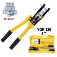 10—120Mm²เครื่องมือการจีบแบบไฮดรอลิก YQK-120 ความดัน 5-8T คีมไฮดรอลิกในครัวเรือน DIY สายเคเบิลขั้ว Crimping คีม