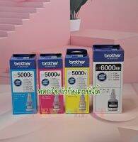 หมึกเติม Brother T-Series BTD60BK / BT6000BK / BT5000C, M, Y ของแท้จากศูนย์ 100% มีกล่อง