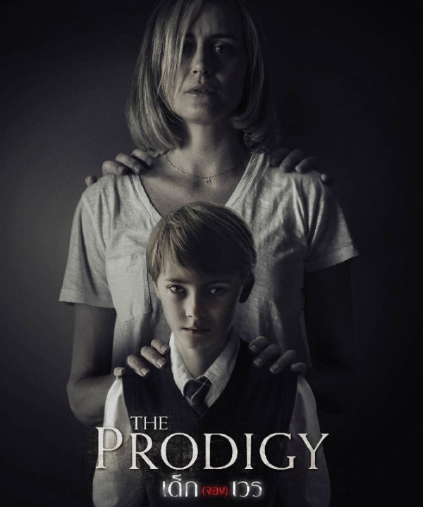 Prodigy, The เด็ก(จอง)เวร (SE) (DVD) ดีวีดี