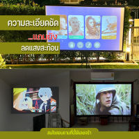 200นิ้ว  โรงเรีอนใช้แผ่นฉายจอโปรเจคเตอร์ ดูบอลภาพคมชัด หลังดำป้องกันแสงทะลุพกพาสะดวกเนื้อผ้าหนาไม่พังง่ายอยู่ได้หลายปีลดสูงสุด40%การันตีการรับประกัน