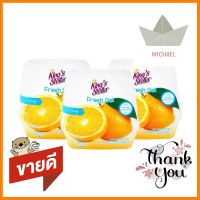 เจลปรับอากาศ KING STELLA ส้ม แพ็ก 2 แถม 1AIR FRESHENER GEL KING STELLA ORANGE 2FREE1 **ราคาดีที่สุด**