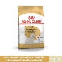 ส่งฟรีทุกรายการ  Royal Canin West Highland White Terrier โรยัล คานิน เวสต์ไฮแลนด์ ไวท์เทอร์เรีย อายุ10เดือนขึ้นไป 1.5 KG