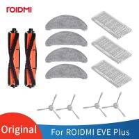 (พร้อมสต็อก) อุปกรณ์เสริม Roidmi Eve Plus ดั้งเดิมของถุงเก็บฝุ่น,ตัวกรอง,ผ้าม็อบ,แปรงด้านข้าง