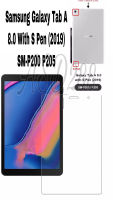 ASD288 ฟิล์มกระจก นิรภัย เต็มจอ แท็ป เอ เอสเพ็น 8.0 (2019) พี205 (รุ่นมีปากกา)Tempered Glass Screen Protector For Samsung Galaxy Tab A With S Pen 8.0"(2019) SM-P200 P205 (8.0")