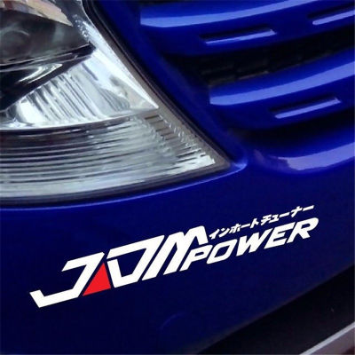 สะท้อนแสงสีดำเงิน JDM POWER Emblem โลโก้รถสติกเกอร์หน้าต่าง Decal ไวนิลสำหรับ Toyota Honda Nissan Volkswagen Mitsubishi Mazda