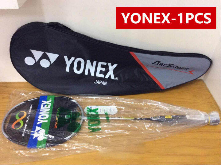 YONEX badminton double racket, jointless random design Lazada PH