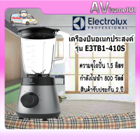 ELECTROLUX เครื่องปั่นอเนกประสงค์ 800 วัตต์ รุ่น E3TB1-410S