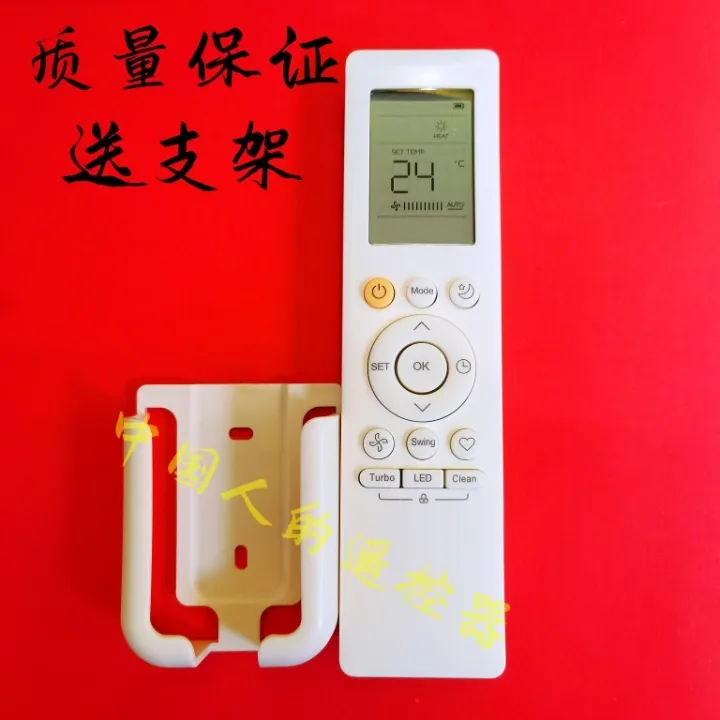 Suitable For Midea Air Conditioner Remote Control RG10B(B)BGEF