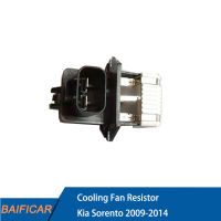 Baificar nd New Cooling Fan Resistor For Kia Sorento 2009-2014 Free Shipping