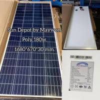 แผงโซล่าเซลล์เกรด A Poly 180 Watt 2 แผ่น Authorized Solar Module 36 cells Poly-crystalline 180 Watt รุ่น MW-JD-P180-2