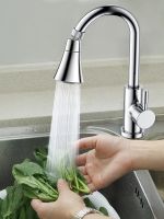 Rotate 360 degrees cardan universal joint kitchen faucet wash dish pool that splash a head is flower is aspersed pressurization filter artifact