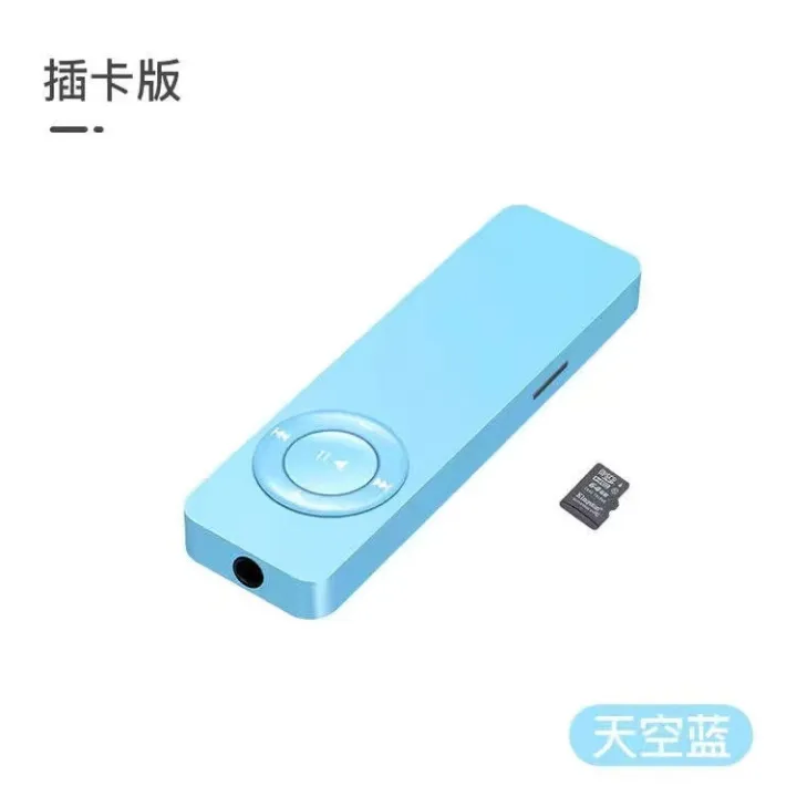 Authentic MP3 player lyrics synchronization with screen outer ring MP4