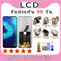 อะไหล่หน้าจอ จอชุดพร้อมทัสกรีน MOTO G8Power lite ไขควงกับกาวติดหน้าจอ