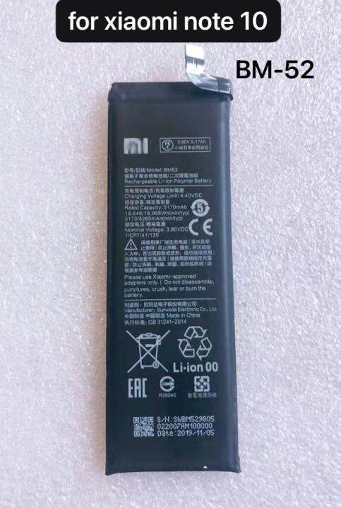Brand new High Quality XIAOMI BM52 Battery For XIAOMI NOTE10 | Lazada PH