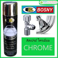 CDF สีสเปรย์ ฺBosny  โครเมี่ยม บอสนี่ "Bosny" ขนาด 200 CC. สีพ่นรถยนต์  Spray Paint