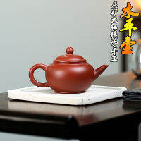 Factory Supply Wholesale Yixing Purple Clay Teapot Handmade Raw Ore Purple Sand Teapot Holiday Gift Dahongpao Tea Clay Teapot