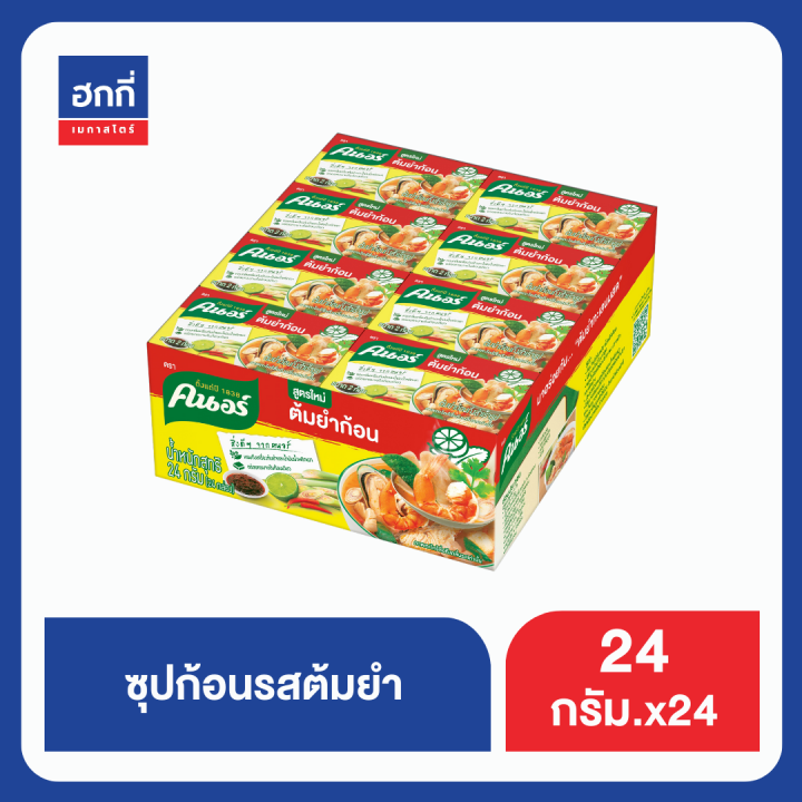 คนอร์ก้อน-รสต้มยำ-24gx24-ฮกกี่