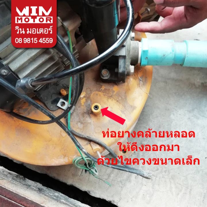 pro-โปรแน่น-ถังปั๊มน้ำมิตซูบิชิ-ถังแรงดัน-mitsubishi-แท้-สำหรับปั๊มแบบกลมรุ่น-wp-85-305-ลงท้ายด้วย-p-q-q3-มี-4-ขา-ราคาสุดคุ้ม-ปั้-ม-น้ำ-ปั๊ม-หอยโข่ง-ปั้-ม-น้ํา-โซ-ล่า-เซล-เครื่อง-ปั๊ม-น้ำ-อัตโนมัติ