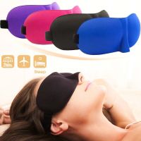 Men Women 3D Memory Foam Padded Shade Cover Travel Relax Sleep Eye Mask Eyeshade Sleeping Blindfold Eyepatch Aid Relax