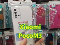 (พร้อม​ส่งในไทย)เคสใสกันกระแทกแบบคลุมกล้อง Xiaomi XM Poco M3