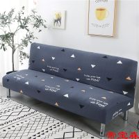 [COD] Folding bed armless all-inclusive special elastic protective