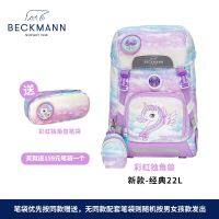 [COD] Norwegian beckmann elementary school students schoolbag decompression ridge protection 1-3-6 grade boys and girls go to travel backpack