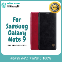 Nillkin เคส Samsung Galaxy Note 9 รุ่น QIN Leather Case