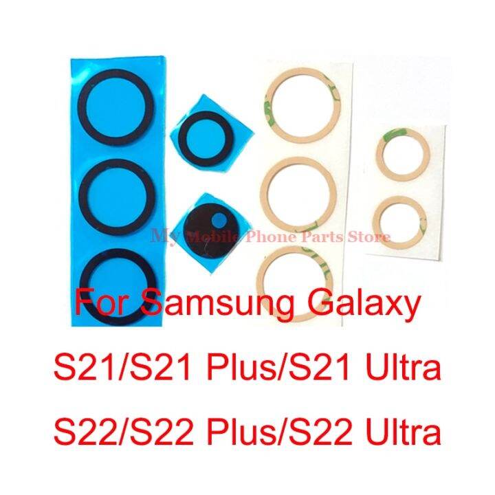 1 Set Back Rear Camera Glass Lens For Samsung Galaxy S21 S22 Plus Ultra