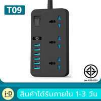 T09ปลั๊กไฟสวิตซ์แยก มี 3 ช่อง AC Socket และ ช่องชาร์จ USB 6 Port 3.1A สายยาว 1 เมตร กำลังสูงสุด 110-250V 3000W-16A สายหนา คุณภาพสูง