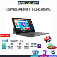 [ผ่อน 0% 10 ด.]​LENOVO IdeaPad Duet 3 10IGL5-82AT00DATA/Intel Celeron N4020/ประกัน1y/BY NOTEBOOK STORE