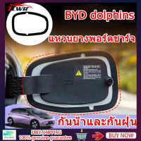 ZLWR BYD dolphin แหวนปิด เทียบเคียง ชาร์จแบตเตอรี่ พอร์ต รถยนต์ เครื่องยนต์ ปลั๊กกันฝุ่น  BYD dolphin ปลั๊กชาร์จ ฝาครอบกันฝุ่น อุปกรณ์เสริม แท่นชาร์จรถยนต์พลังงานใหม่