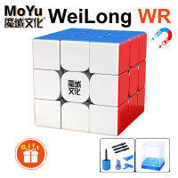 เสื้อตัวบน★Fancy【คลังสินค้าพร้อม】Moyu WeiLong WRM 2021 3X3 Maglev Speed Cube ปริศนาแม่เหล็ก5-Speed แม่เหล็กปรับ Magic Cube Fidget Toys823