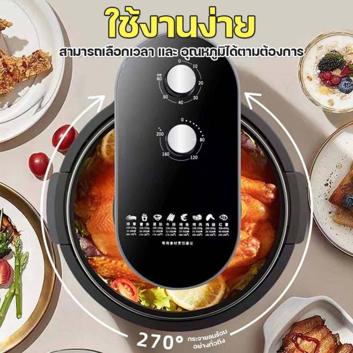 air-fryer-หม้อทอดไร้น้ำมัน-หม้อทอดอากาศ-หม้อทอดไร้มัน-หม้อทอดไร้มัน-หท้อทอดไร้มัน-หม้อทอกไร้มัน-ความจุ-7-5ลิตร-การควบคุมอุณหภูมิ-หม้ออ