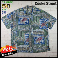 Cooke Street อก 50 นิ้ว เสื้อฮาวายชาย เสื้อวินเทจ เสื้อผ้าผู้ชาย Cotton แขนสั้น เนื้อผ้าดี MADE IN CAMBODIA