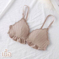 Angle Bra (N244) เสื้อชั้นในลูกไม้ ตะขอด้านหน้า หลังไร้ตะขอเหล็ก ฟองน้ำแบบบาง ทรงสวย สวมใส่สบาย