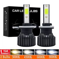 2pcs 80W 12000LM Car Haedlight H4 Hi Lo H7 H1 H3 LED H8 H9 H11 HB3 HB4 9005 9006 3000K 6000K 8000K Auto fog Light 12V LED Bulb Bulbs  LEDs  HIDs