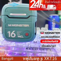 Original Monster หูฟังไร้สาย หูฟังบลูทูธ หูฟังลดเสียงรบกวนเวลาแฝงต่ำ ความจุแบตเตอรี่ขนาดใหญ่สำหรับเล่นเกม ชุดหูฟังกีฬาพร้อมไมโครโฟน