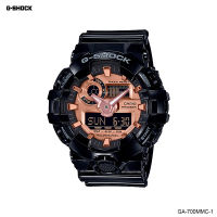 นาฬิกา นาฬิกาข้อมือ Casio G-Shock GA-700  ของแท้ รุ่น  GA-700MMC-1A ประกันศูนย์