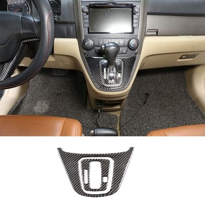 Car Gear Shift Panel Trim Frame Cover for Honda CRV 2007-2011 Carbon Fiber