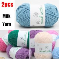 2pcs Milk Yarn Cotton Wool Yarn Baby Comb Thick Manual Diy Material Crochet Yarn for Knitting 95M Knitting  Crochet