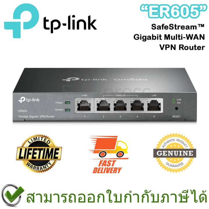 tp-link-er605-safestream-gigabit-multi-wan-vpn-router-ของแท้-ประกันศูนย์ตลอดอายุการใช้งาน
