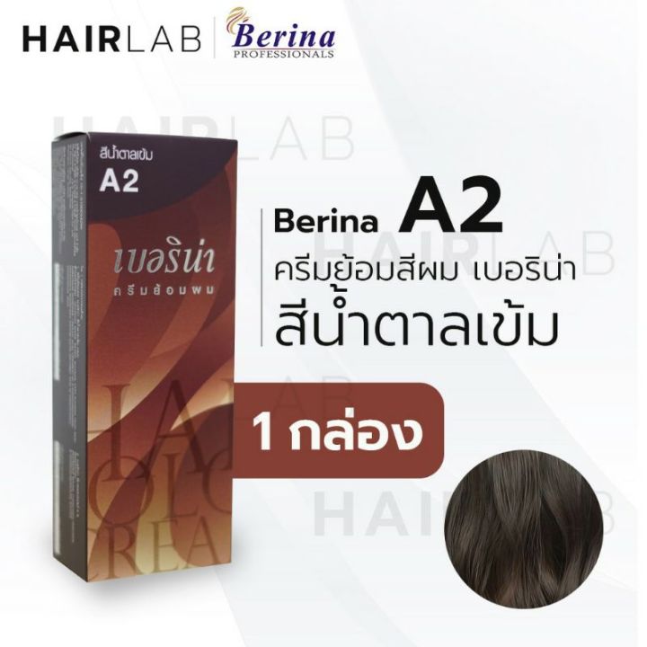 ถูกจนงง-berina-สีเบอริน่า-a41-a47