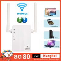 wifi ขยายสัญญาณไวไฟ 5Ghz WiFi Repeater Wireless WiFi Extender 300Mbps Wi-Fi Amplifier Long Range WiFi Signal Booster 2.4G Wifi Repiter WiFi Range Extender WiFi ขยายสัญญาณ wifi ตัวกระจายสัญญาณ wifi เครื่องขยายสัญญาณ เราเตอร์ไร้สาย ตัวขยายสัญญาณ