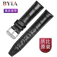 hot style leather watch strap for men with pilot Berthao Portuguese crocodile 21mm