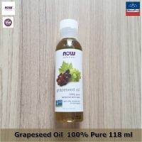 Now Foods® Solutions, Grapeseed Oil 118 mL น้ำมันเมล็ดองุ่นบริสุทธ์ 100% บำรุงผิวและเส้นผม - Grapeseed