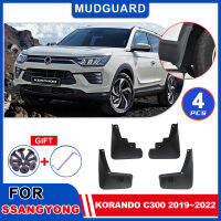 สำหรับ SsangYong Korando C300 2019 ~ 2022 Mudguards Mudflaps Fender Mud Flap Splash ล้อหน้า Auto Parts Guards อุปกรณ์เสริม