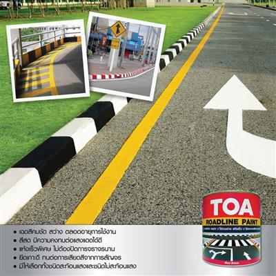 toa-สีทาถนน-สีไม่สะท้อนแสง-ทีโอเอ-toa-non-reflective-roadline-paint-ผลิตจาก-อะคริลิก-เรซิ่น-และ-คลอริเนต-รับเบอร์-3-ลิตร