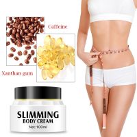 【cw】 100g Firming Burning Shaping Legs Losing Weight Safety Non-irritating  Sculpting