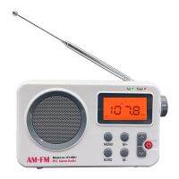 Portable AM FM Retro Stereo Shortwave Radio with LCD Screen, Earphone Jack, Heavy Bass, Digital Alarm Clock for Home