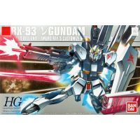 Bandai 1/144 HGUC νGUNDAM METALLIC COATING VER. 4573102556134 C4